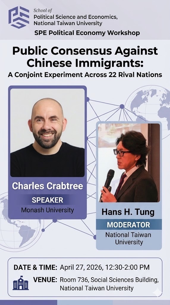 2026 SPE Political Economy Workshop: Dr. Charles Crabtree photo