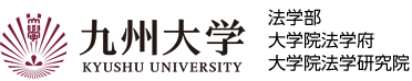 Faculty of Law, Graduate School of Law, Kyushu University photo