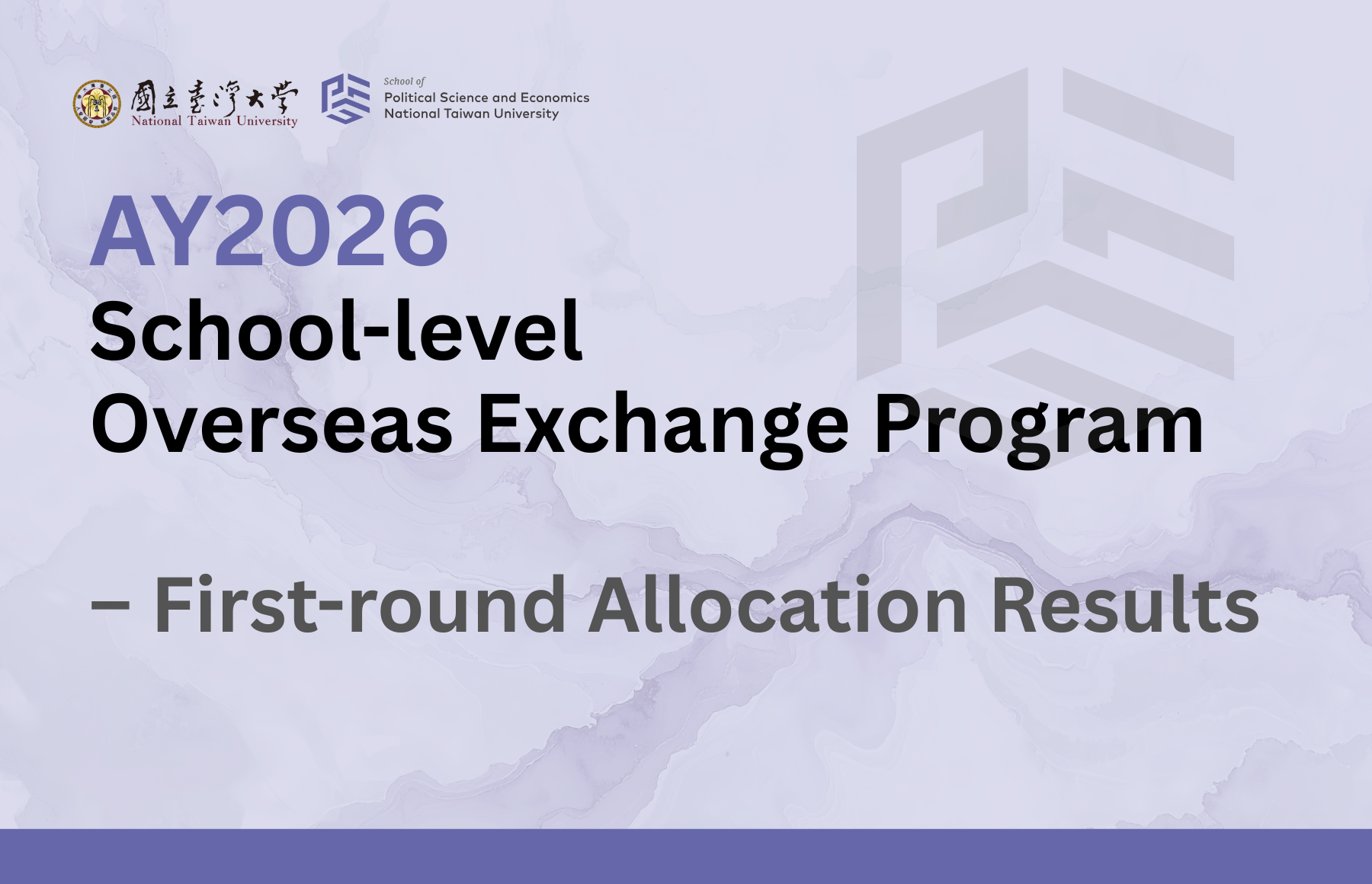 Announcement: First-round Allocation Results for the AY2026 School-level Overseas Exchange Program photo